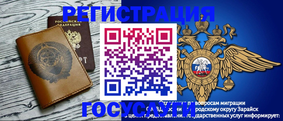 временная регистрация госуслуги в Тольятти